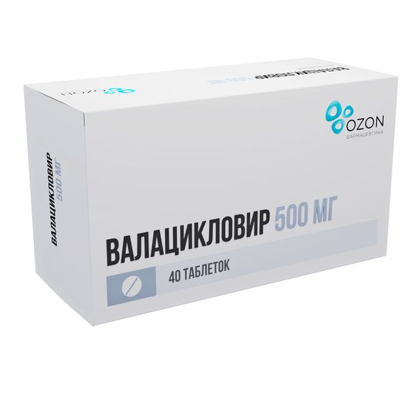 Фотография товара Валацикловир таблетки п/о плен. 500мг 10шт