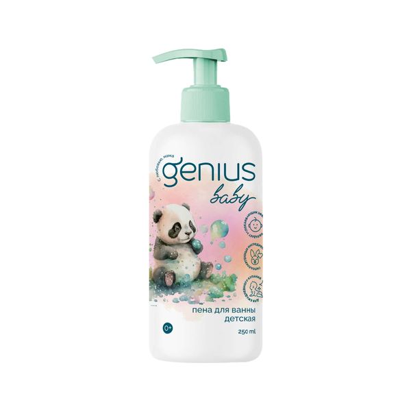 Фотография товара Пена для ванны детская 0+ Genius Baby/Джениус Бэби 250мл