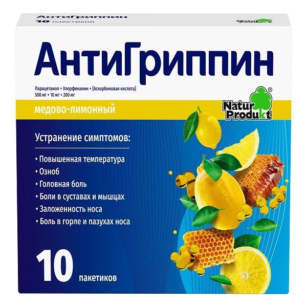 Фотография товара Антигриппин вкус меда и лимона порошок для приг. раствора для приема внутрь 5г 3шт
