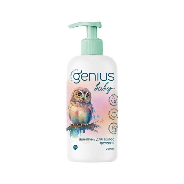 Фотография товара Шампунь для волос детский 0+ Genius Baby/Джениус Бэби фл. 200мл