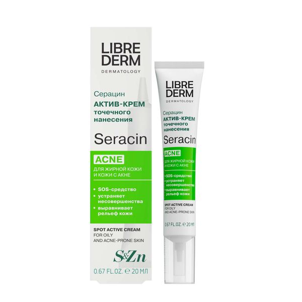 Фотография товара Крем-актив точечного нанесения Seracin Librederm/Либридерм туба 20мл
