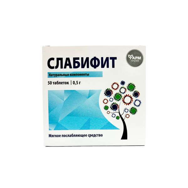 Фотография товара Слабифит ФармГрупп таблетки 0,5г 50шт