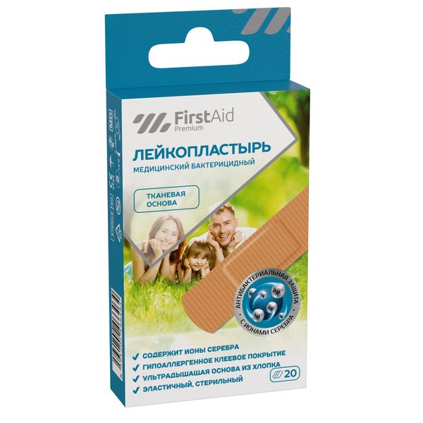 Фотография товара Лейкопластырь бактерицидный с cеребром на тканевой основе Premium Teneris/Тенерис 20шт