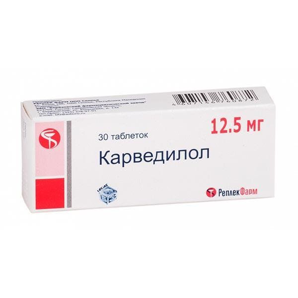 Фотография товара Карведилол таблетки 25мг 30шт