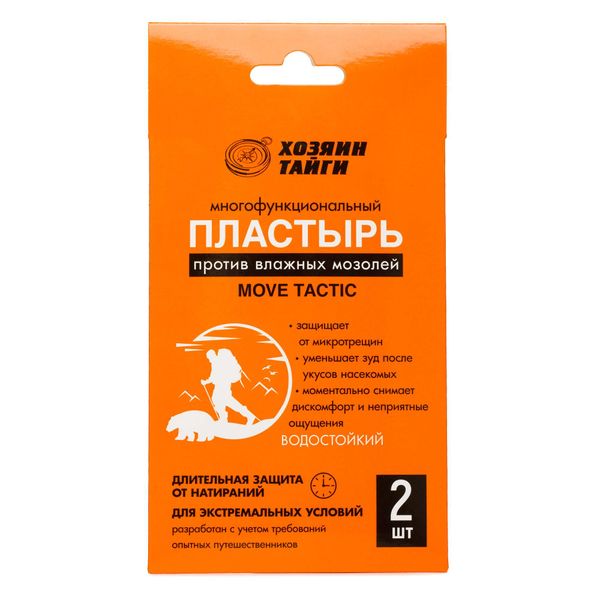 Фотография товара Пластырь многофункциональный Move Tactic Хозяин Тайги 2шт