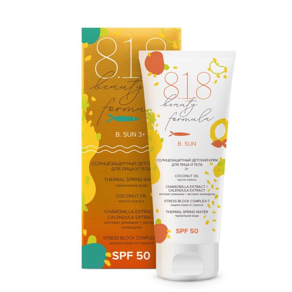 Фотография товара Крем солнцезащитный для лица и тела детский SPF50 Estiqe 8.1.8 Beauty formula туба 75мл