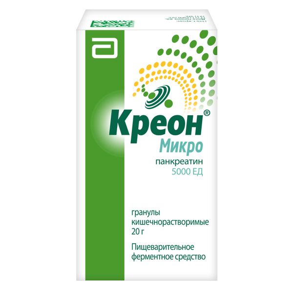 Фотография товара Креон Микро с мерной ложечкой гранулы кишечнорастворимые фл. 5000ЕД 20г