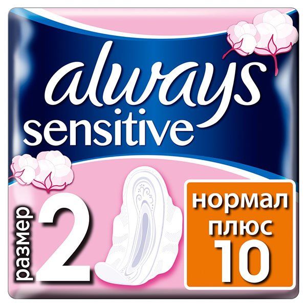 Фотография товара Прокладки Normal plus Ultra Sensitive Always/Олвейс 10шт