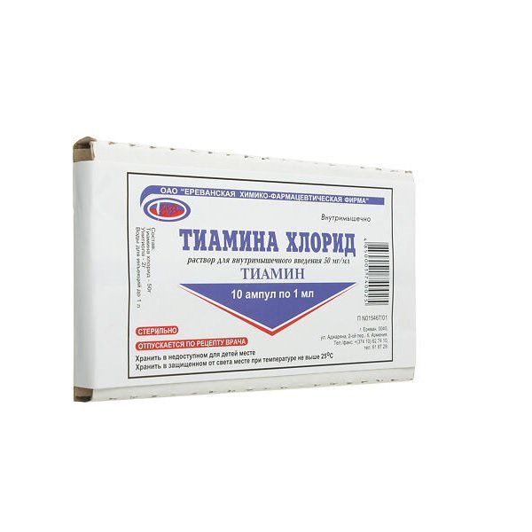 Фотография товара Тиамин хлорид (Витамин В1) раствор для ин. 5% 1мл 10 шт.
