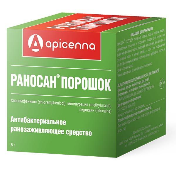 Фотография товара Раносан порошок для ветеринарного применения банка 5г