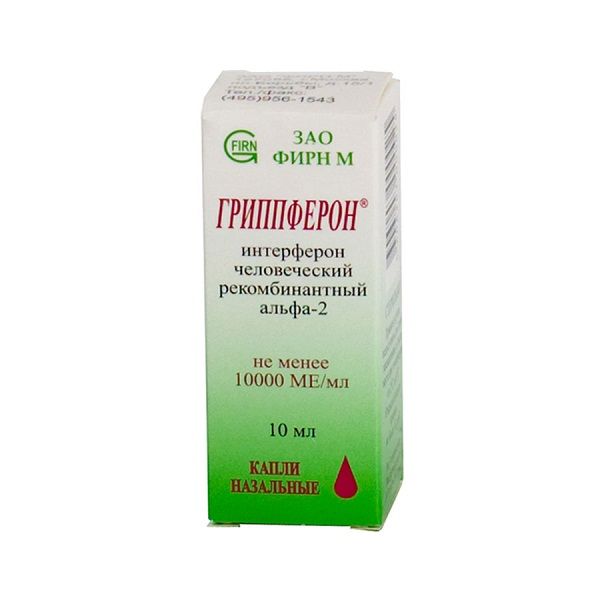 Фотография товара Гриппферон капли назальные 10000МЕ/мл 10мл