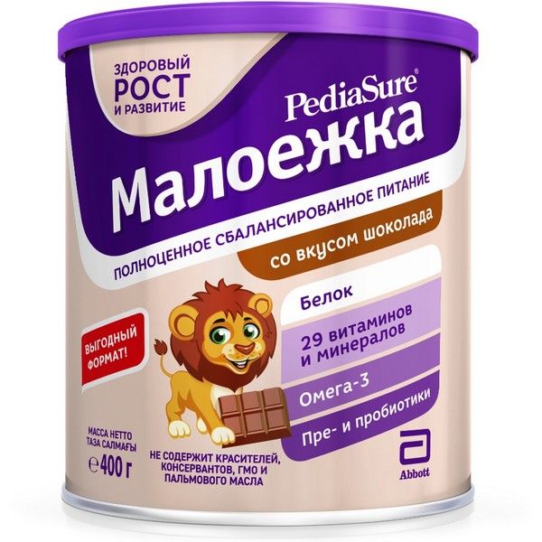 Фотография товара Смесь сухая для детского питания вкус шоколада от 1 до 10 лет Малоежка PediaSure/ПедиаШур банка 400г