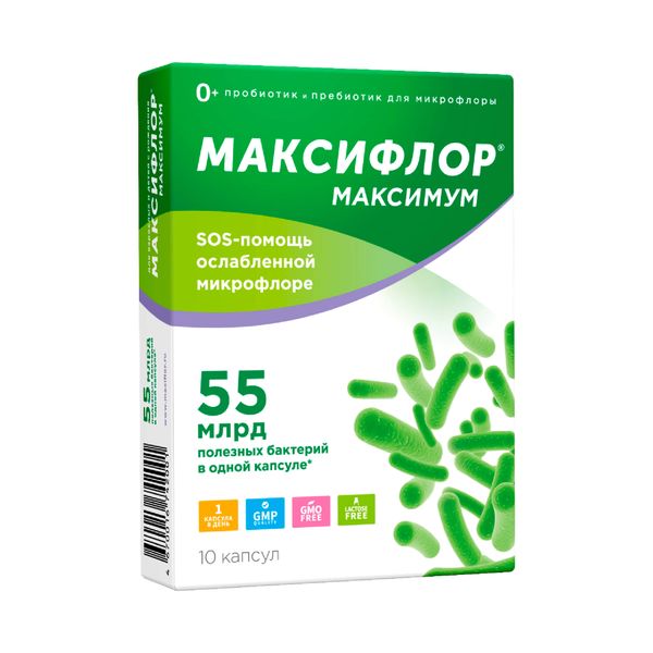 Фотография товара Максифлор Максимум капсулы 500мг 10шт