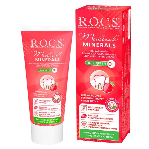 Фотография товара Гель R.O.C.S (Рокс) для зубов реминерализующий Medical Mineral 45 г