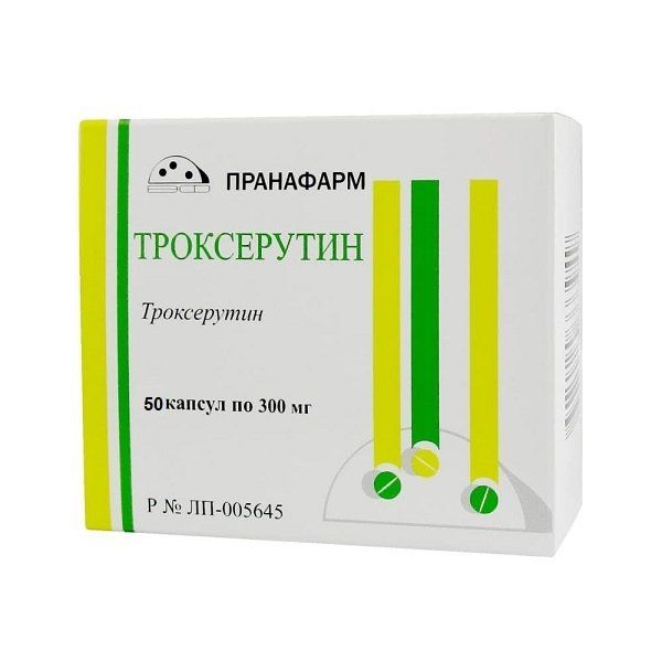 Фотография товара Верошпирон капсулы 50мг 30шт