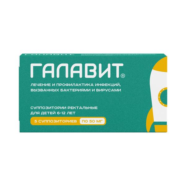 Фотография товара Имунофан суппозитории ректал. 90мкг 5шт
