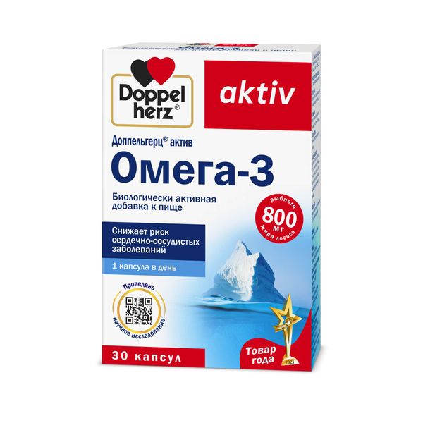 Фотография товара Омега-3 для детей с 7 лет Kinder Activ Doppelherz/Доппельгерц капсулы 45шт