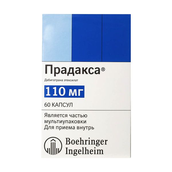 Фотография товара Прадакса капсулы 75мг 30шт