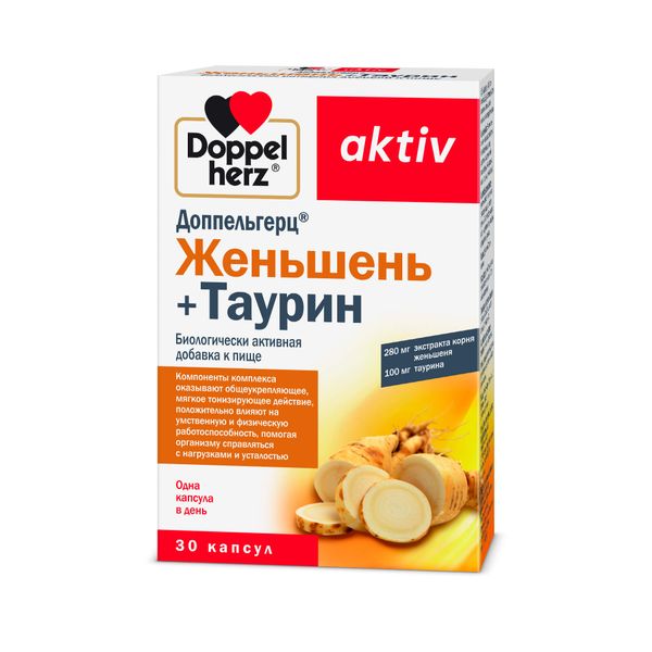 Фотография товара Коэнзим Q10 Activ Doppelherz/Доппельгерц капсулы 30шт