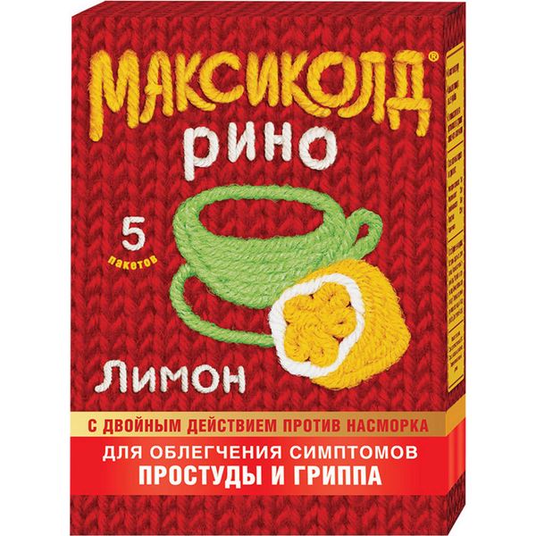 Фотография товара Максиколд Рино малиновый порошок для приг. раствора для приема внутрь пакет 325мг 10шт