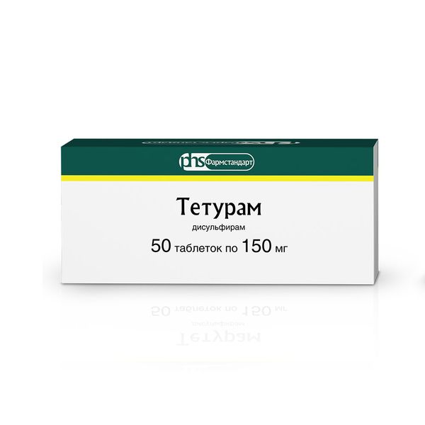 Фотография товара Тетурам таблетки 150мг 30шт