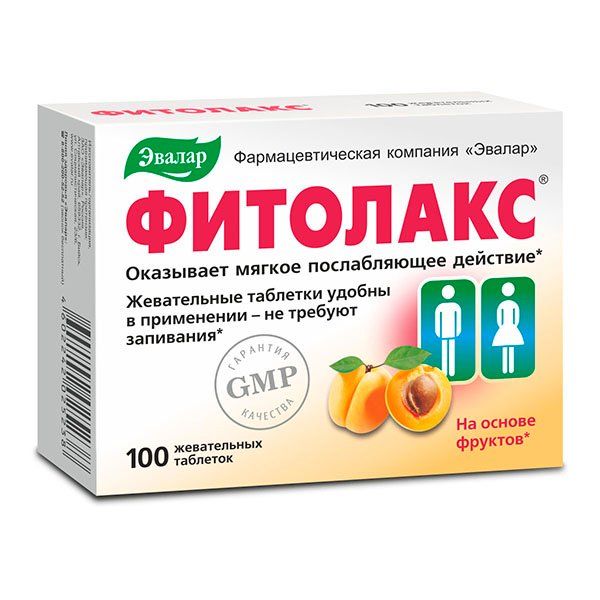 Фотография товара Фитолакс Эвалар таблетки жевательные 0,5г 20шт