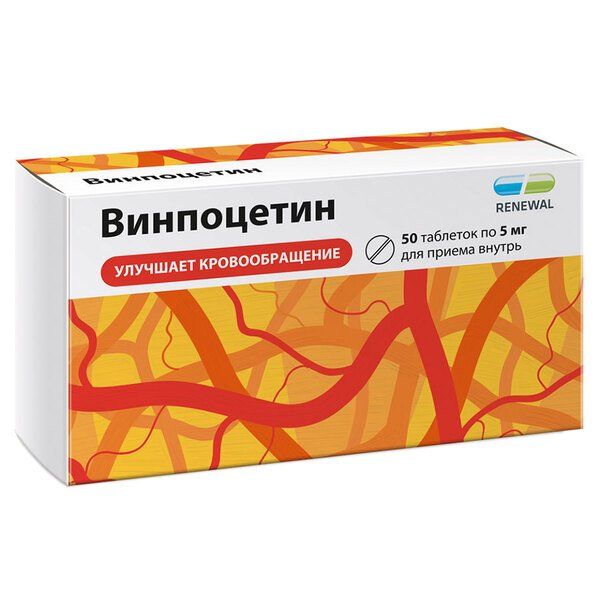 Фотография товара Винпоцетин таблетки 5мг 50шт