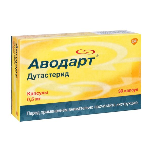 Фотография товара Аводарт капсулы 0,5мг 90шт