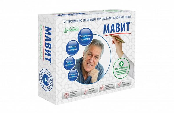Фотография товара Устройство тепло-магнито-вибромас. лечения воспал. заболеваний предстательной железы УЛП-01 Мавит