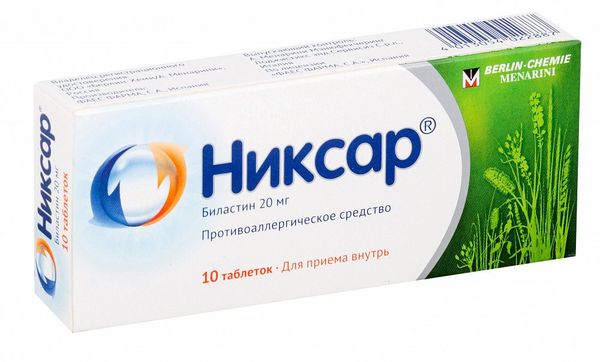 Фотография товара Никсар таблетки 20мг 30шт