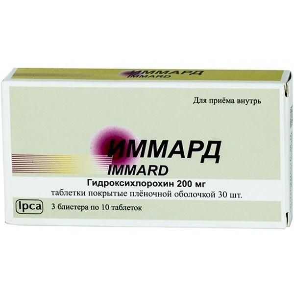 Фотография товара Цифран СТ таблетки п/о плен. 500мг+600мг 10шт
