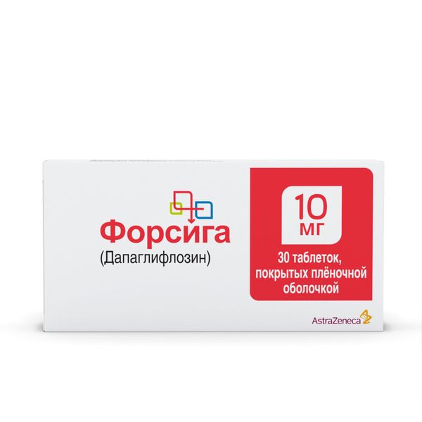 Фотография товара Форсига таблетки п/о плен. 10мг 30шт