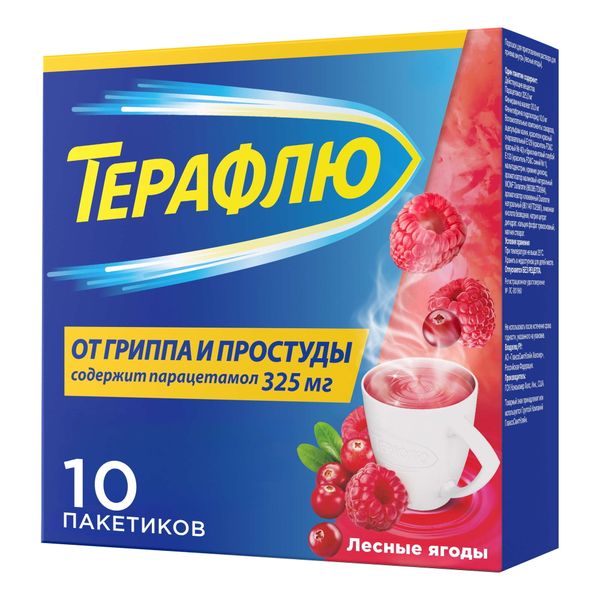 Фотография товара ТераФлю лесные ягоды порошок для приг. раствора для приема вн. 10шт