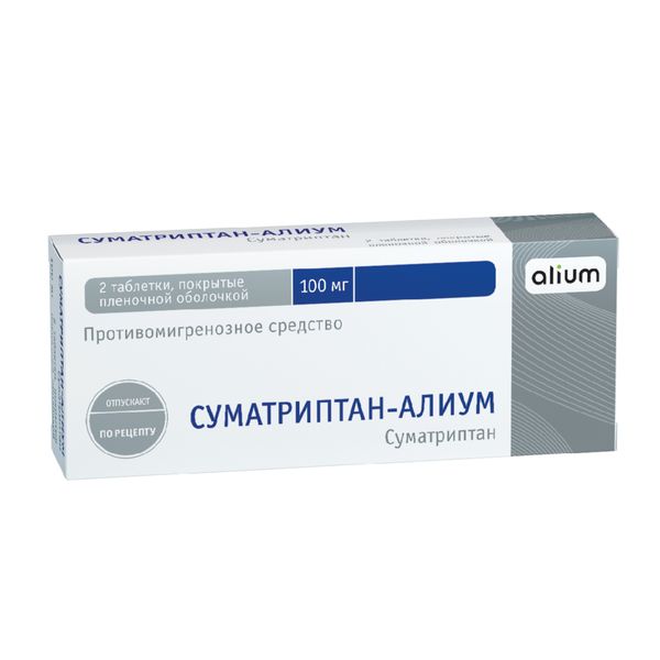 Фотография товара Суматриптан-Алиум таблетки п/о плен. 100мг 2шт