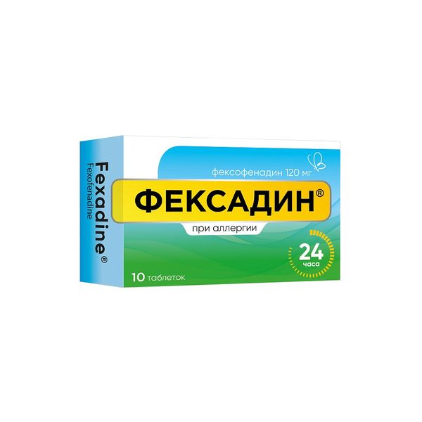 Фотография товара Фексадин таблетки п/о плен. 180мг 10шт