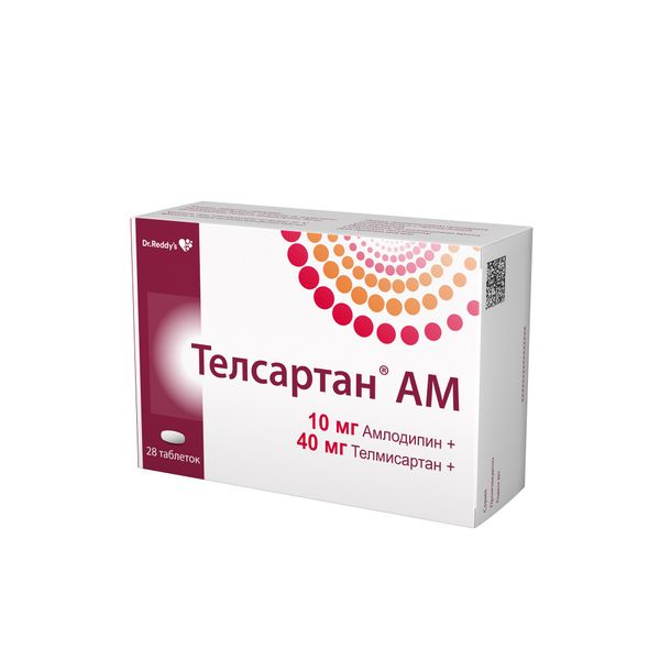 Фотография товара Телсартан таблетки 80мг 30шт