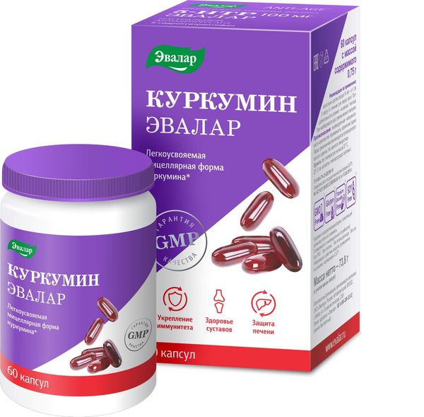 Фотография товара Куркумин Эвалар капсулы 750мг 30шт
