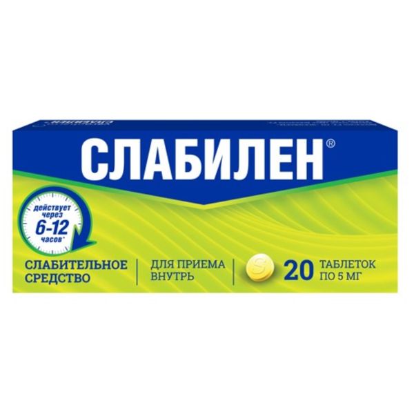 Фотография товара Слабилен таблетки п/о плен. 5мг 20шт