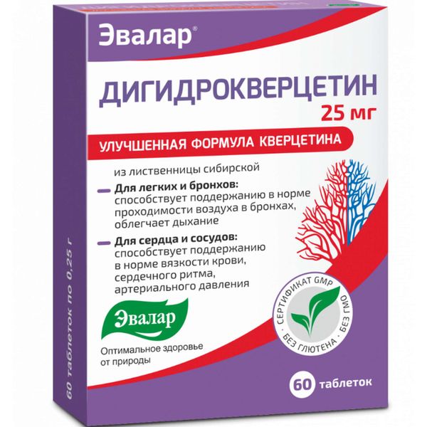 Фотография товара Дигидрокверцетин капилляропротектор Эвалар таблетки 0,25г 20шт