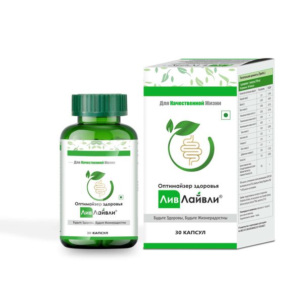 Фотография товара Оптимайзер здоровья Liv Lively/Лив Лайвли капсулы 750мг 30шт