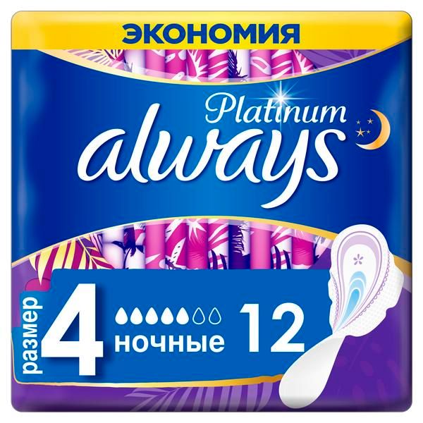 Фотография товара Прокладки с крылышками Night Ultra Platinum Always/Олвейс 12шт р.4