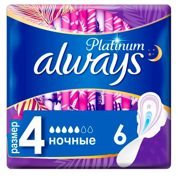 Фотография товара Прокладки с крылышками Night Ultra Platinum Always/Олвейс 6шт р.4