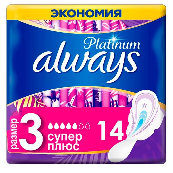 Фотография товара Прокладки с крылышками Super plus Ultra Platinum Always/Олвейс 14шт р.3