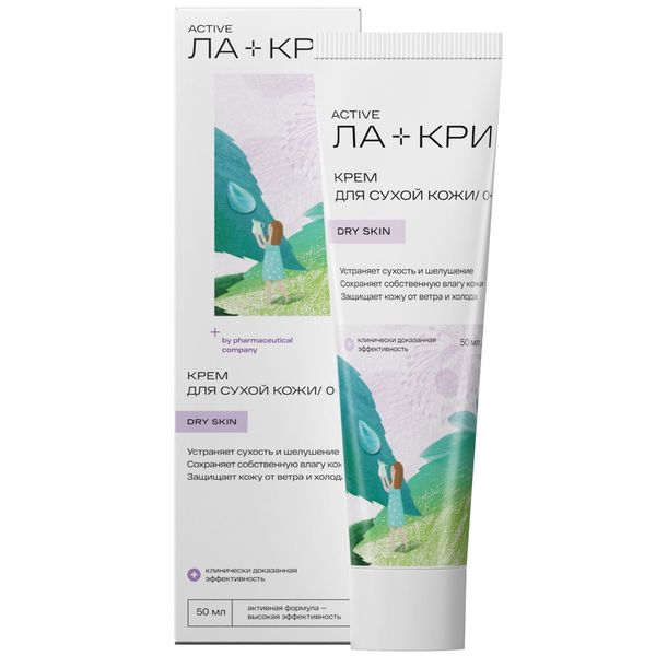 Фотография товара Крем Ла-Кри для сухой кожи 50г