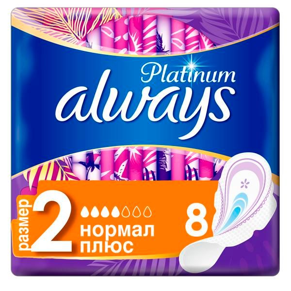 Фотография товара Прокладки с крылышками Normal plus Ultra Platinum Always/Олвейс 8шт р.2