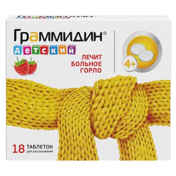 Фотография товара Пантокальцин таблетки 500мг 50шт