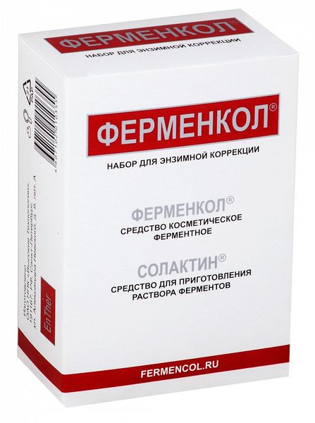 Фотография товара Ферменкол набор для энзимной коррекц.(ферменкол фл. 4мг+солактин фл. 40мл)