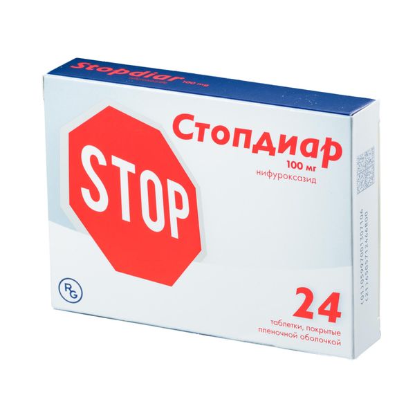 Фотография товара Стопдиар таблетки п/о плен. 100мг 24шт