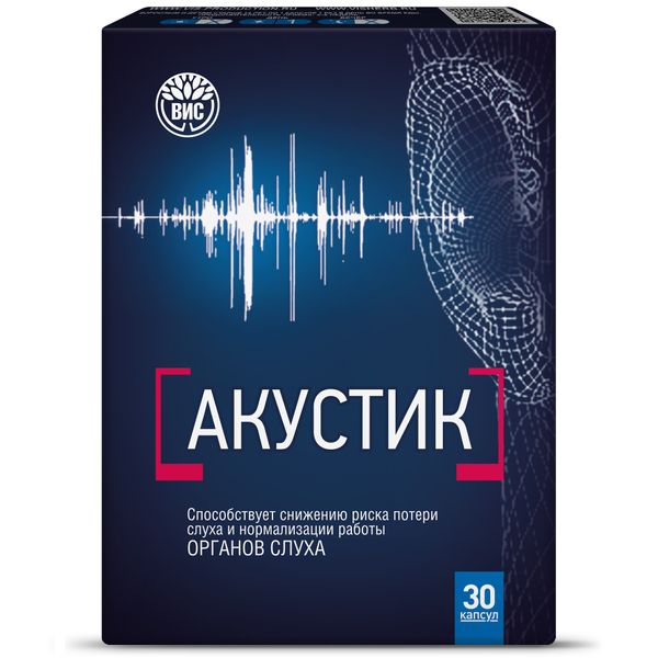 Фотография товара Акустик ВИС капсулы 500мг 30шт
