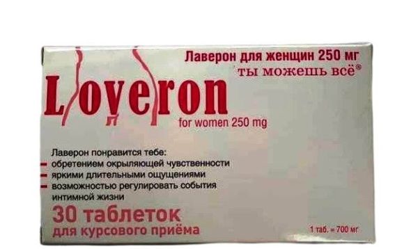 Фотография товара Лаверон For women таблетки 500мг 3шт